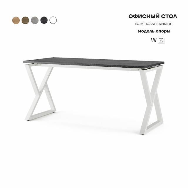 Стол офисный Kobor W-100/60 white/wood